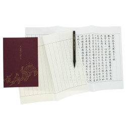 Kuretake Heart Sutra Calligraphy Set - Japanese Calligraphy 15 Sheets Template and Pen Brush