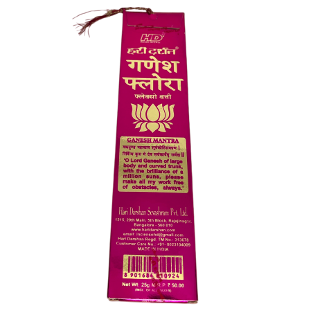 Ganesh Flora HARI DARSHAN Natural Fluxo Batti Incense - 1 pacote. de 25gr.