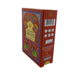 SREE VANI Mydło do kąpieli z olejkiem sandałowym Indian Heritage – kostka 75 g.